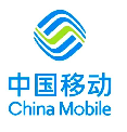 中国移动