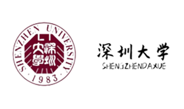 深圳大学