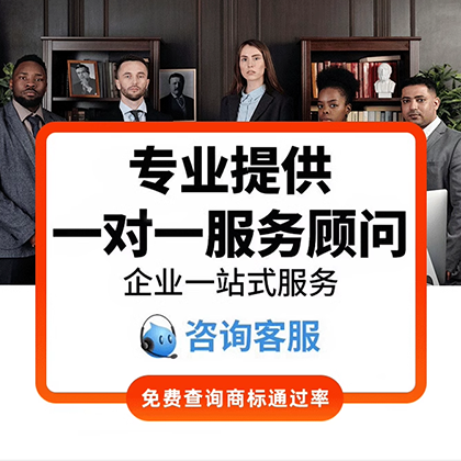 商标注册流程与费用解析