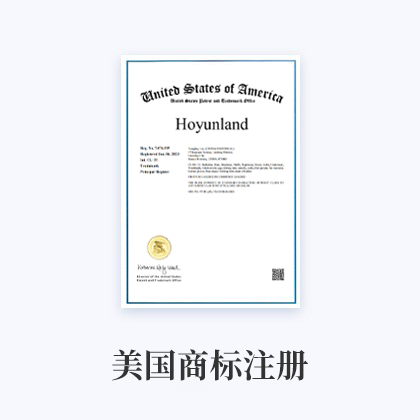 美国商标注册